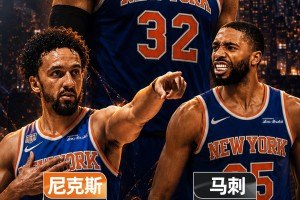九游电脑版官网-🔥🔥豪取13连胜！尼克斯顶住14-0绝命反扑 距夺冠只差两步